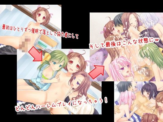 サンプル画像_6人姉妹ハーレム催眠~催眠術で禁断の姉妹姦通