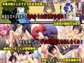 魔羅王の全員奴●化計画〜国盗陵●シュミレーション