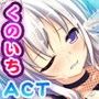 くノ一淫法で極楽昇天♪ 〜解き放たれたエロエロ忍術!?〜