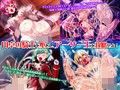 精液王（ザーメンキング）！ ～アーサー王も円卓騎士も魔女も、俺の性剣で痙攣...