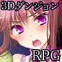 魔法少女リィ-淫魔の試練場-