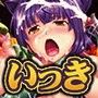 百姓繚乱コナギいっき！〜人外魔姦伝〜