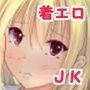 性交街〜セイコータウン〜