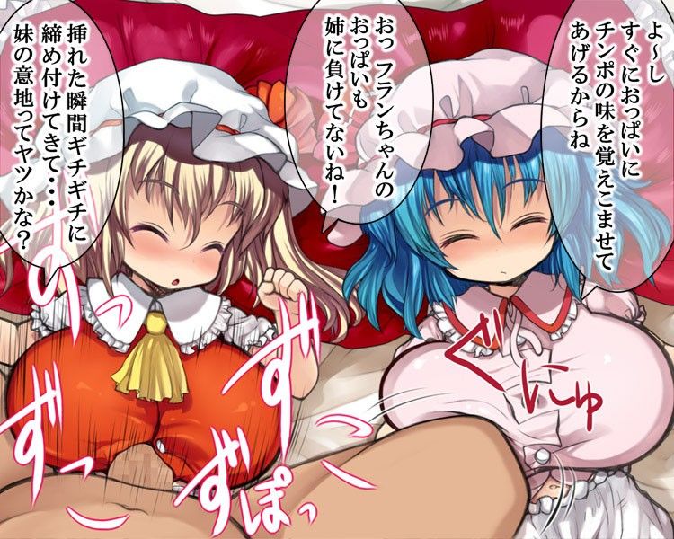 レミフラ☆パイ けだもの監獄島 エロ画像3