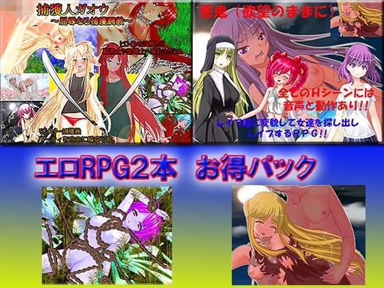 GRPG2{pbN