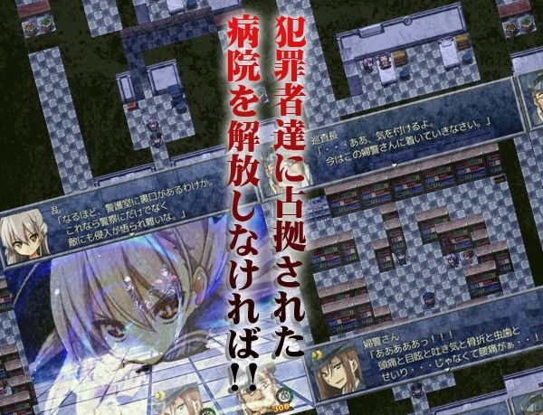 【無料】天下乱RPG 画像1