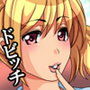 娘の友達 非常識極まりないドビッチJK3人と、夢の生ハメ ハーレム生活。