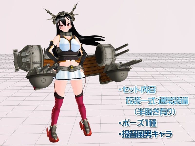 3Dカスタム-Nagato Angel Cure エロ画像2