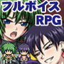 特務退魔忍HIRAGI