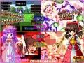 東方闇触手