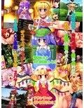 東方闇触手