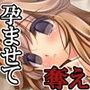 孕ませたい蜜肉、奪いたい柔乳 〜憧れのおっぱい先生〜