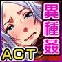 レイリス〜魔物に孕まされた最強の女騎士〜