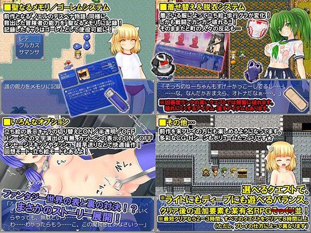 リタの聖水物語 BAROQUPID エロ画像4