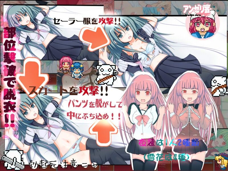 淫魔塔士きらら アンゼリ会 エロ画像2