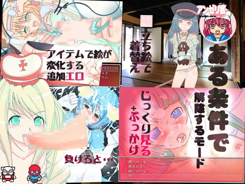 淫魔塔士きらら アンゼリ会 エロ画像4