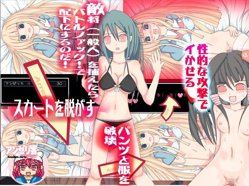 淫魔’大戦 アンゼリカVSルア アンゼリ会 エロ画像3