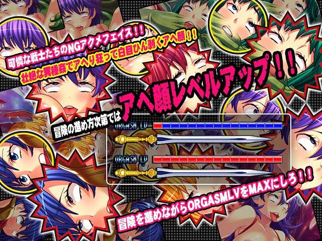 ビキニアクメーズ～こんな装備じゃ異種姦激アクメ！！～ MANUSUCK エロ画像3