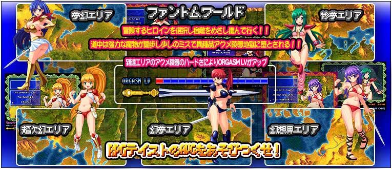 ビキニアクメーズ～こんな装備じゃ異種姦激アクメ！！～ MANUSUCK エロ画像5