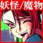 ブリードブラッド マキシマイズ