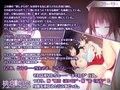 桃色恋恋〜姉妹とつむぐエッチな関係〜