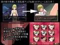 触手釣り師シリカ！