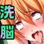 装甲戦姫プリズムシャイン~正義のヒロイン堕落の洗脳調教~