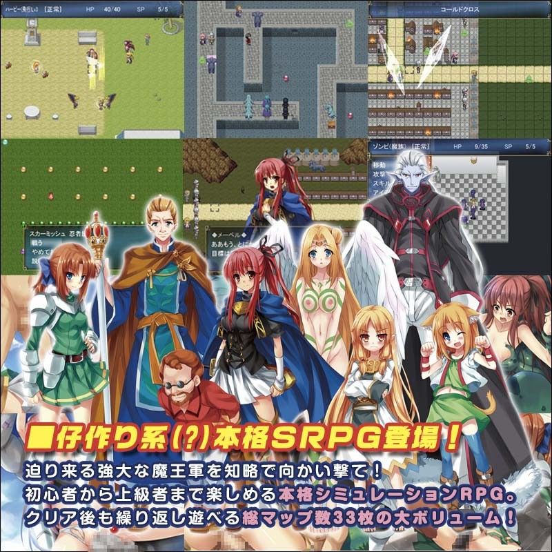 プレグナント・ブレイブ 〜ボテ腹勇者の仔作り大戦略（タクティクス）！〜 玉藻スタジオ エロ画像2