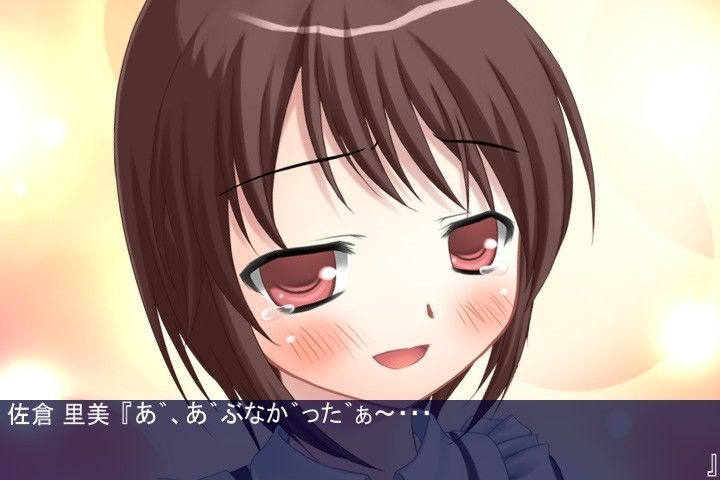秘密おもらしっ娘～初出勤で初失禁したドジっ娘ロリメイドと鬼畜な主～ アトリエ黒果実☆萌え騎士堂 エロ画像3