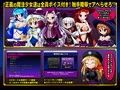 ルナティックサモナー・マジカル★エリー