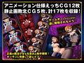 ルナティックサモナー・マジカル★エリー