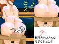 催●羞恥でーと 〜おさわりアニメーション〜