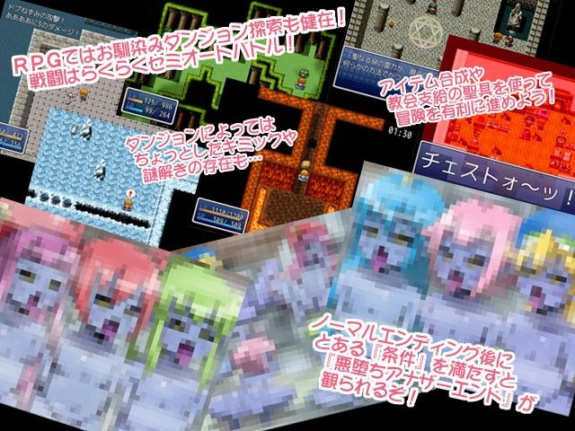 勇者ああああのTHROWLIFEAWAY ファイアーエムブレム エロ画像3
