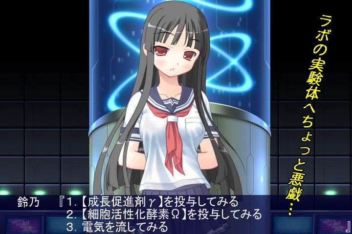 異種姦察ラボ～触手に犯された女子校生が実験体へ堕ちるまでの記録～ アトリエ黒果実☆萌え騎士堂 エロ画像2