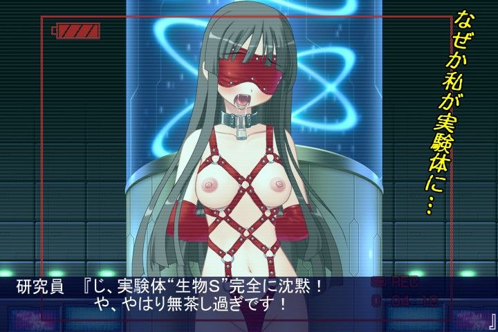 異種姦察ラボ～触手に犯された女子校生が実験体へ堕ちるまでの記録～ アトリエ黒果実☆萌え騎士堂 エロ画像4