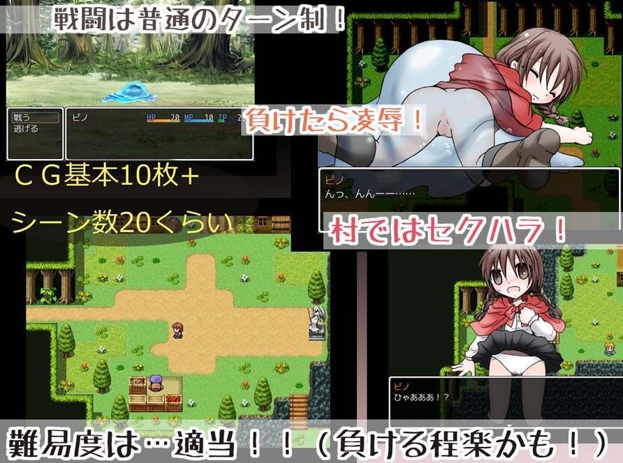 リトルアソート 大人の道楽 エロ画像2