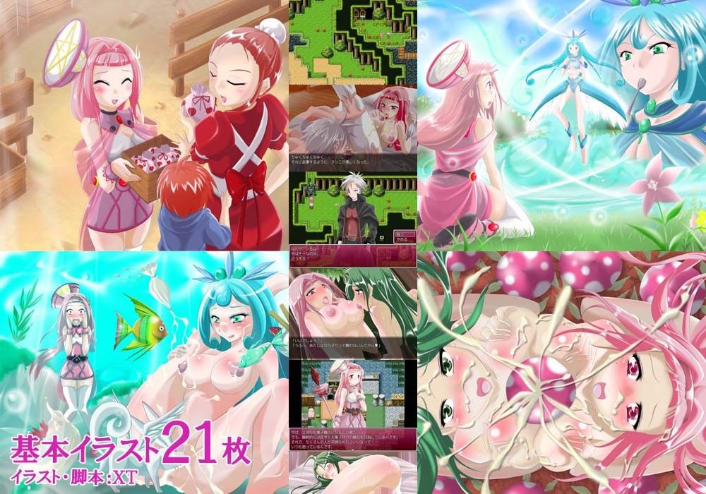 賢者のお菓子 画像3