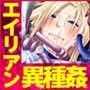 漂流艦獄クロノス