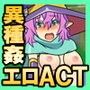 ギルドマイスター2