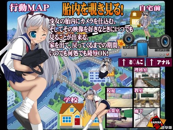 時々突然お○んこの中を見られながら生活する少女! 画像1