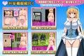 【剣闘姫】システィーナ 探索型RPG 〜選ばれし聖母の子〜