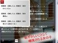 恥レポ7 〜もえあんか第1期〜