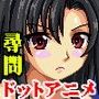 お仕置きティファ