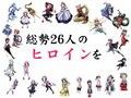 DID RPG