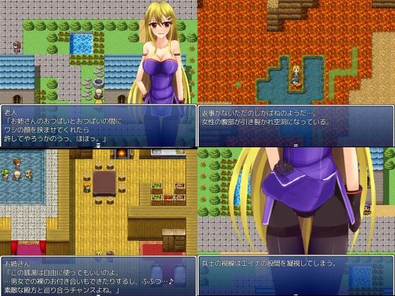 ドエムンくえすと 古竜の使い魔 エロ画像3