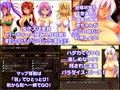 魔界のプリンセス・カミーラ 〜人間界をSEXで救っちゃうRPG〜
