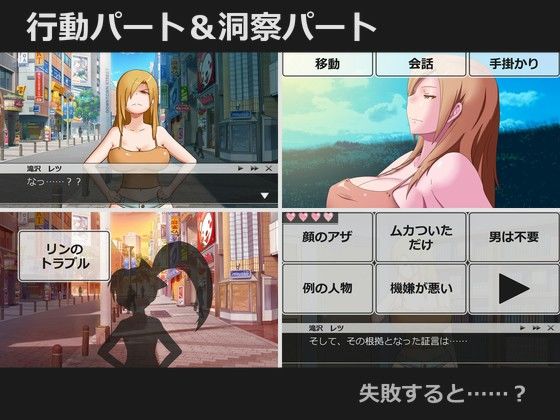 強き色女のデスティネーションのエロ画像（2/2）2