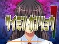 催眠ゲイム