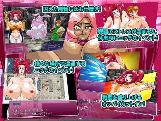 もりびとうぃっち:炎の魔女と土の従者 Megrim エロ画像3