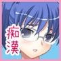 またまた痴●中！Vol14 リクスー女教師編